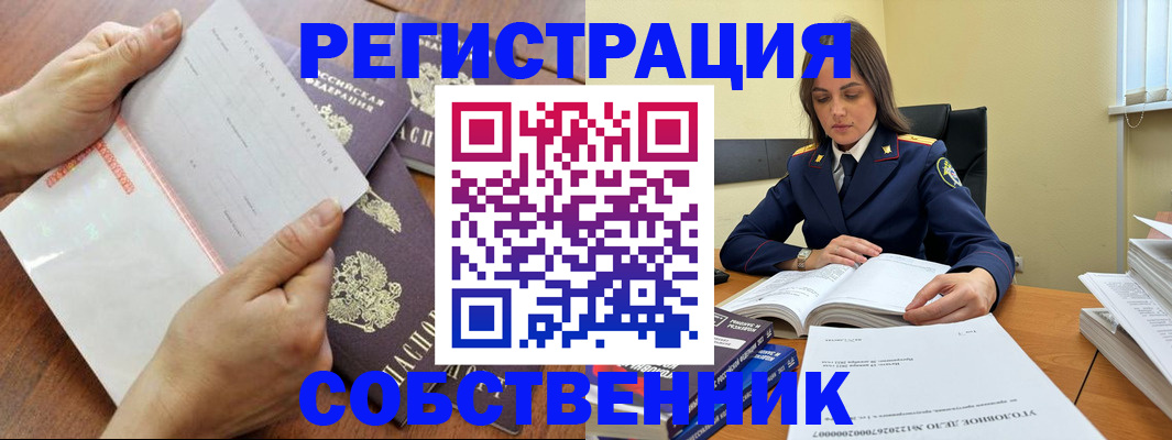 прописка поиск в Сортавале